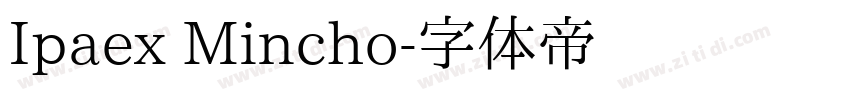 Ipaex Mincho字体转换